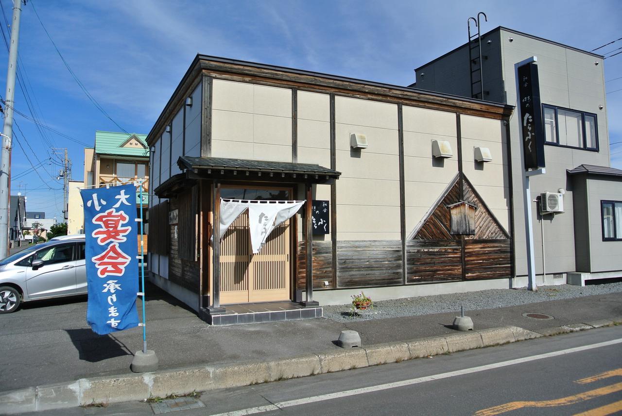 Pension Megumiyuki Biei Exterior foto